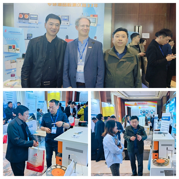 1742530525920374.jpg 2025展會拼圖.jpg